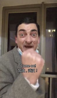 53岁英国喜剧演员表情夸张,Nigel Dixon(逗先生)(英国黑色幽默喜剧)