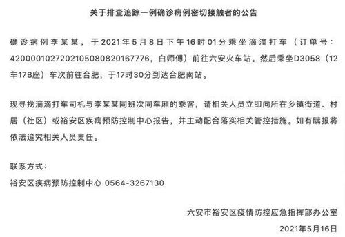 陕西安康男孩1月22日被诊断为新冠肺炎患者(男孩名字叫安康好不好)