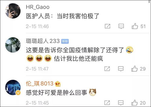 江苏无锡滨河社区被解除家庭医学观察后,高兴地当场跳舞(无锡滨河社区电话)
