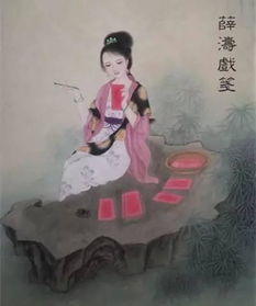 诗妓扫眉才子女校书名声
