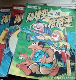 中美合拍《哪咤与变形金刚》真的来了!画风让人一言难尽