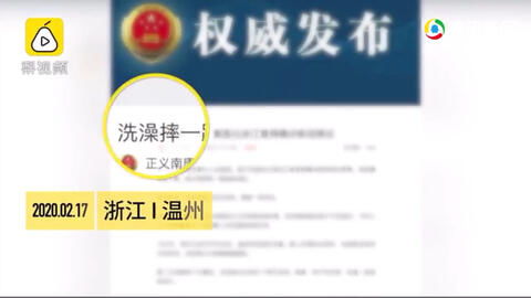为什么我在人民医院治疗得很好,突然转到了医院?(为什么我在人民医院做的核酸结果没显示在健康卡上?)