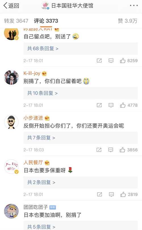 钻石公主号邮轮最新消息:新冠肺炎确诊人数为何飙升 454人感(钻石公主号邮轮最新疫情情况)