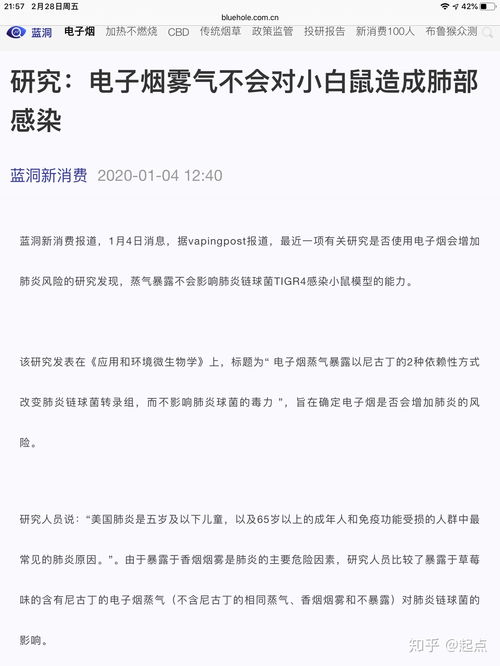 科罗拉多蒙特罗斯(Montrose)一个叫斯通(Almeta
