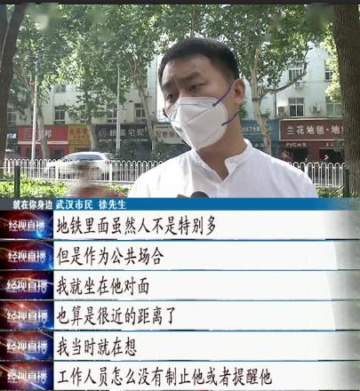 日本男子地铁疯狂咳嗽,乘客忍不住吓坏所有人