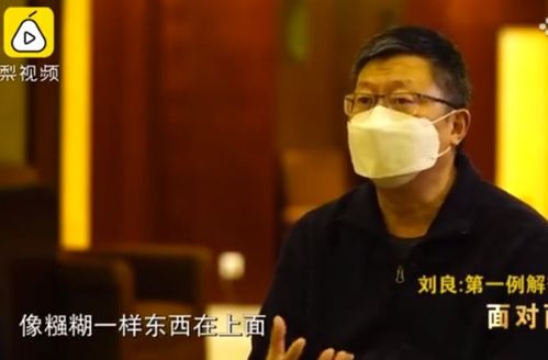 新冠肺炎死者尸体解剖后的肺(武汉新冠肺炎死者名单)