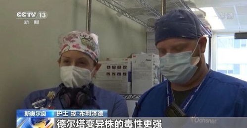 纽约州长安德鲁·科莫:80%的新冠肺炎患者可以自愈(纽约州长安德鲁·库莫)