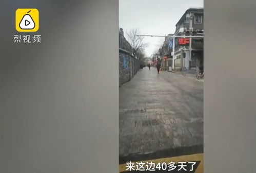 男子滞留武汉40天,徒步出城 结果越来越恐慌(武汉11人滞留三亚)