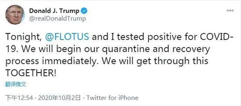 1名美FBI新冠肺病毒检测呈阳性 还不知道怎么感染