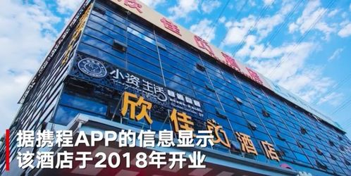 福建泉州一隔离酒店(欣佳酒店)整栋楼倒塌事故(福建泉州一隔离酒店塌了)