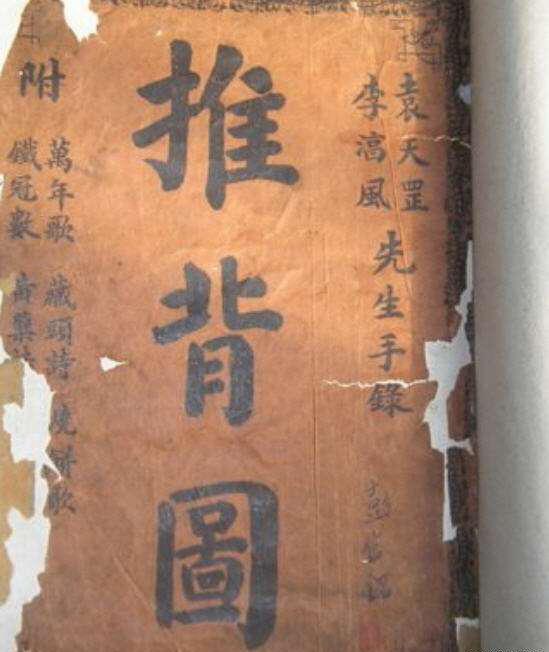 《推背图》关于安史之乱和杨贵妃之死,是中国道教预言的第一本奇(《推背图》究竟预言了什么)