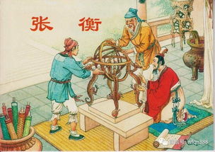 谁是世界历史上公认的穿越者?王莽,列奥纳多?达芬奇,特斯拉(世界历史上谁最能打)