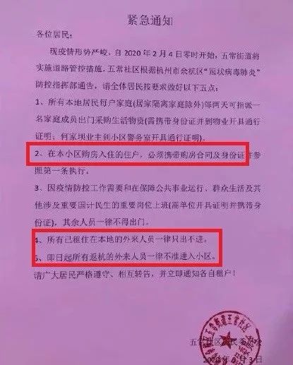 宁波市鄞州区中河街金城社区巴蒂雅苑社区保安队长周妙远拨打电话(宁波市鄞州区中河街道邮编)