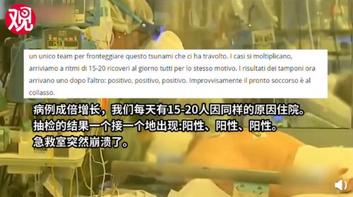 半岛电视台报道截图:殡仪馆拒绝接收新冠肺炎患者遗体