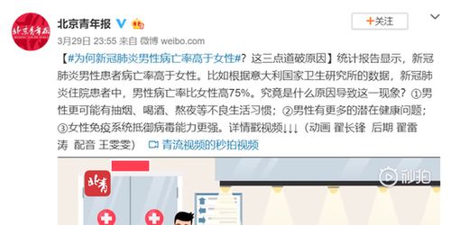 意大利新增新冠肺炎死亡病例427例(意大利得了新冠肺去哪里治疗)
