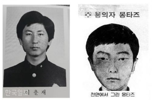 韩国李春宰连环杀人案:调查第八起案件的警察死亡 疑似自杀(韩国李春宰现在怎么样了)