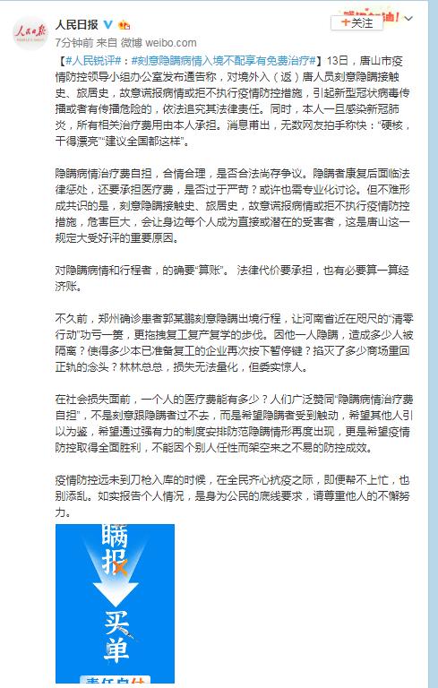 从这个角度来看,不可能知道美国的真实确诊数字(那些没有吸烟)