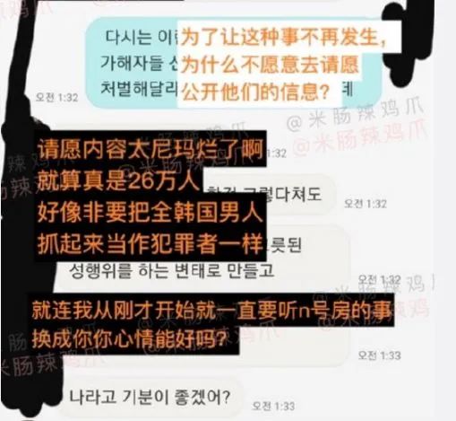 N号房赵博士身份公开(m号房赵博士)