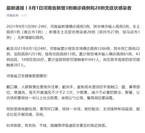 美国新冠肺炎确诊病例超过8万例 瑞士英国相继破万(美国新冠肺炎确诊超491万例)