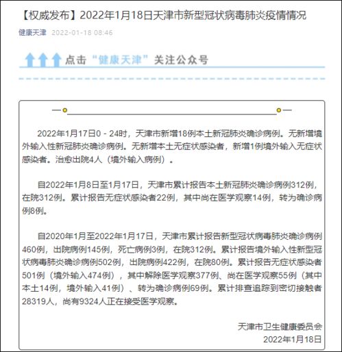 纽约州27日新冠肺炎死亡人数增加134例(纽约州新冠确诊人数)