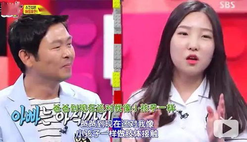 泡菜国娱乐圈屡屡曝光丑闻,但仍未改善(娱乐圈泡菜姐和好男人)