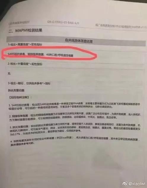 纽约警察局552名员工确诊新冠肺炎 4111名警察请病假(纽约警察局总部)