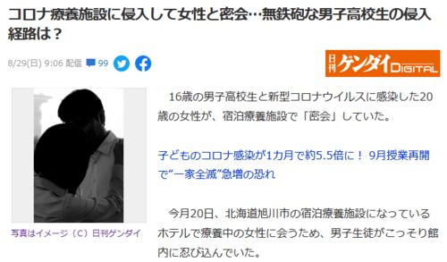 美国男孩死后确诊感染 因没有医疗保险而被拒绝治疗