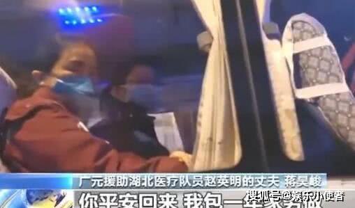 四川援鄂医疗队员发现家里有一个扫地机器人(援鄂医疗队员牺牲几人)