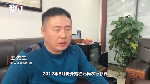 男子存款银行4500万元两年后钱都没了 真相令人惊讶(男子存银行8000万存款)