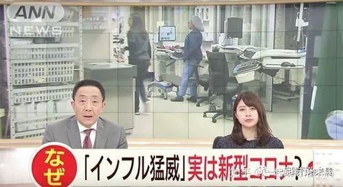 日本新冠肺炎感染者和死者多为男性(日本新冠肺炎感染人数)