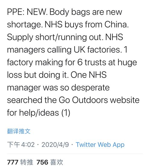 紧急致信首相的英国医生离开了但医护人员防护用品仍然短缺