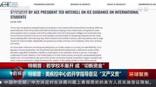 特朗普会通过疫情简报发布政治宣传 被这两家美媒切断直播(没有疫情特朗普会赢吗)