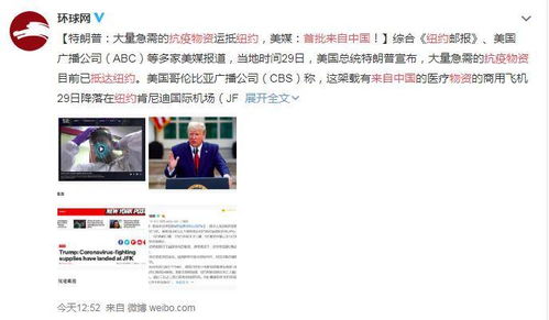 特朗普回应:你太可耻了(特朗普如何回应)