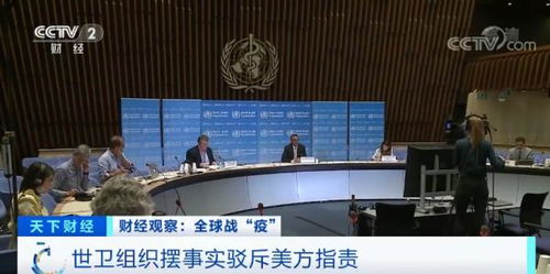 特朗普断供世卫,美国民主党:敌人接近时切断盟友弹药(特朗普芯片断供事件)