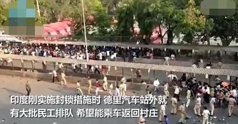 全球疫情告急,印度又传来坏消息,最担心的事情终究发生了(疫情期间为什么血库告急)