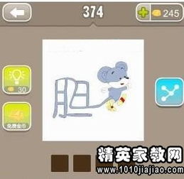 和老鼠有关的谚语有哪些？（鼠的谚语成语大全）(和老鼠有关的谚语俗语歇后语)