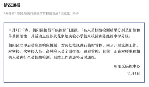 美国新冠肺炎确诊病例732197例,死亡3864例(美国新冠肺炎确诊超5829万例)