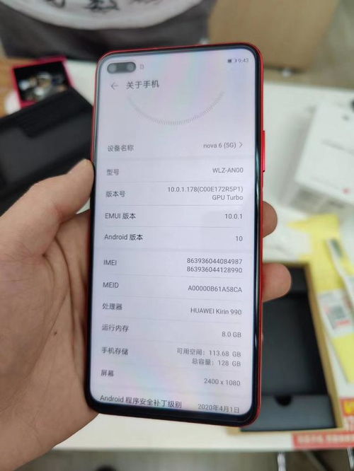华为在外国人眼中:欧洲网民如何评论华为手机?(外国人眼中的华为)