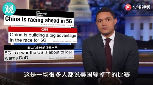 看到武汉建医院10天,美国主持人吐槽:美国没那么快装无线电视(武汉疫情时建的两所医院)