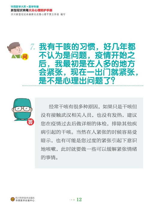 全基因组定序确认出现在中国武汉