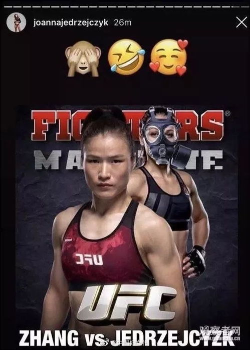 张伟丽回应新冠肺炎疫情:拿悲剧开玩笑,体现了一个人的真实品格