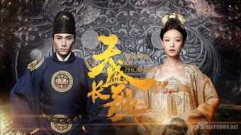 古装权谋剧《天盛长歌》定档登陆湖南卫视金鹰独播剧场首播(最新古装权谋剧)