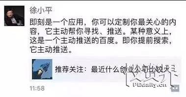 如果我们死在2012年,我们现在是谁?这个洞太大了(那就是)