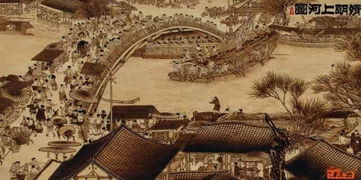 清明上河图:官方管理松懈,使火灾无法预防,城墙无用,随时有被(清明上河图官方发行)