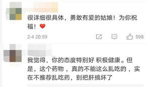 病毒感染自愈患者:冷静积极面对 在家战胜病毒11天(eb病毒感染可以自愈吗)