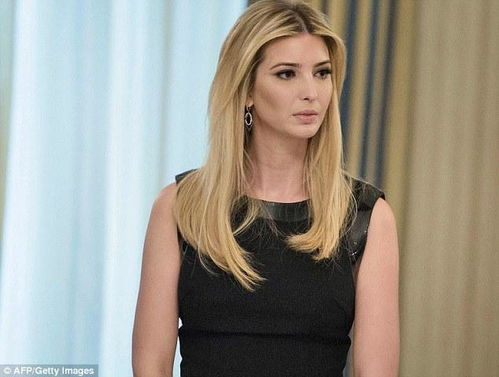 有着美国第一女儿伊万卡特朗普不仅智商高,价值高,而且是三个孩(美国第一女儿发型)