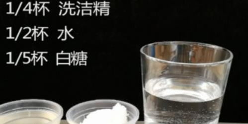 肥皂泡加香皂泡颜色变彩色 洗洁精泡泡为什么是彩色(香皂可以做肥皂泡吗)