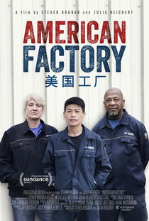 2019年年度十佳Netflix电影：我失去了身体、教宗的继承(2019年年度十大新闻)