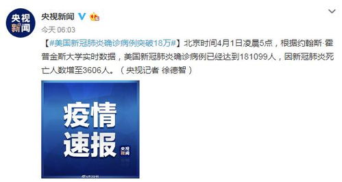 美国政客什么时候想欺骗世界?(政客第三季什么时候出)