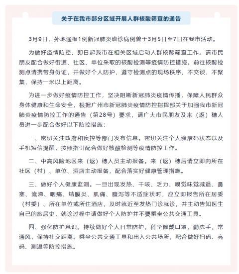 多国出现早期新冠肺炎确诊病例的 美国去年7月曾暴发神秘疾病